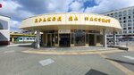 Гасцинец (Vakzalnaja Street, 26В) ، محل بقالة
