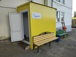 Туалет (Skladskoy Drive, 6к6), baño