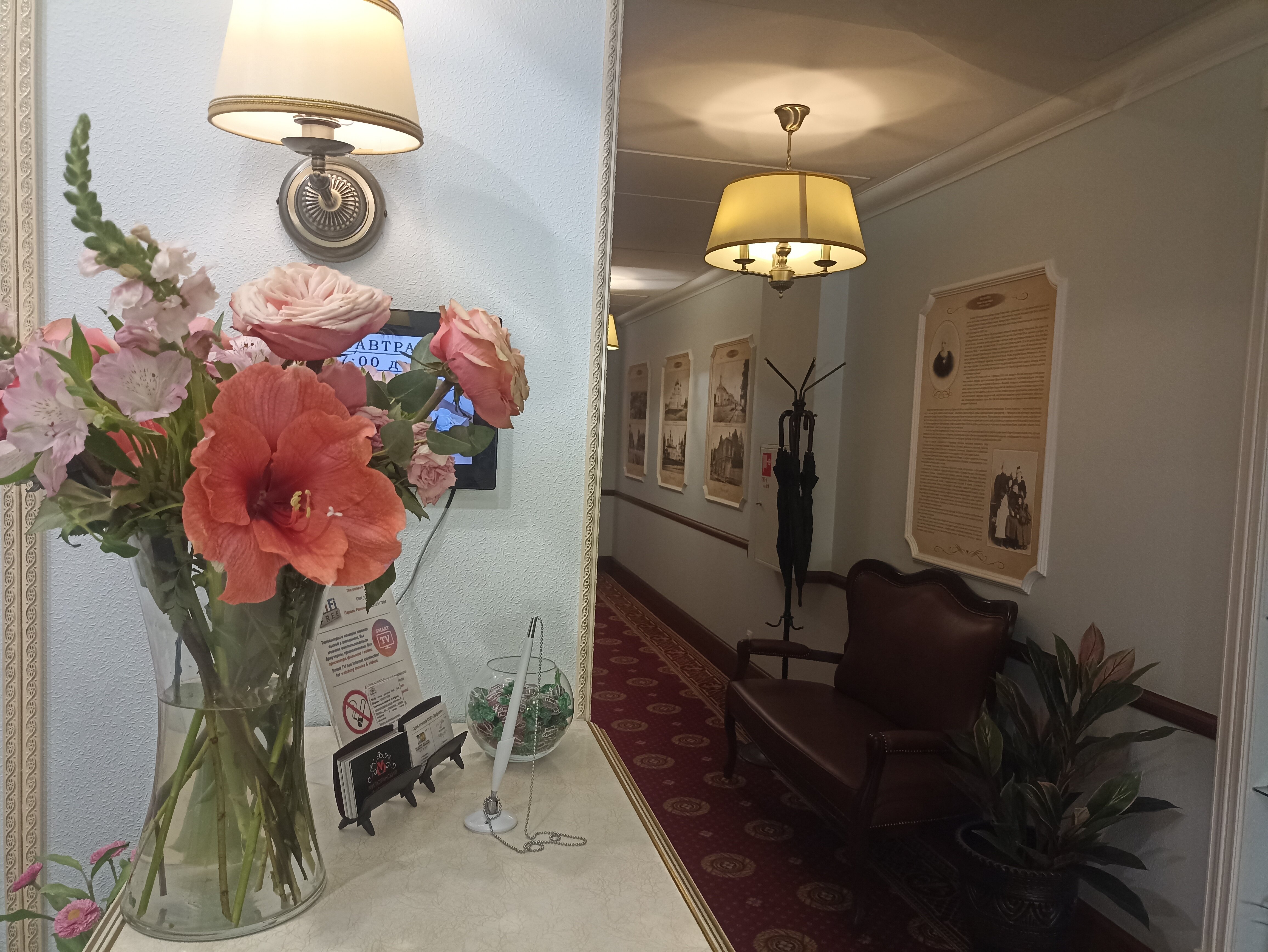 Фото Милютинский