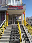 Orteks Med (ulitsa Khaydara Bigicheva, 22), salón ortopédico
