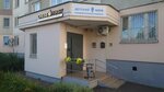 Эц Квазар (Dmitriyevskogo Street, 3), peritaje en construcción y supervisión técnica