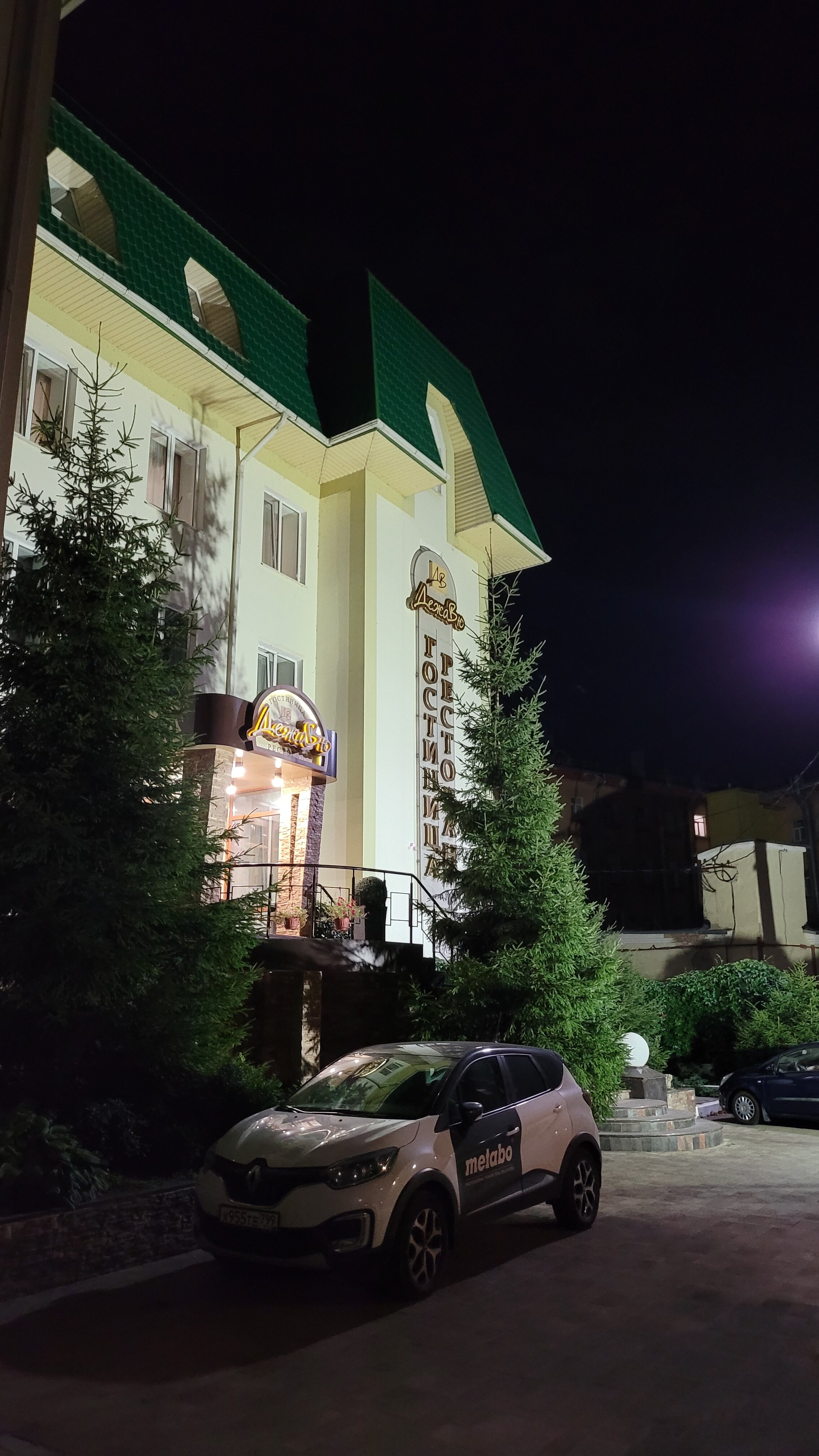 Фото ДежаВю