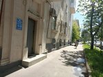 Medident Plyus (Savushkina Street, 32А), dental clinic