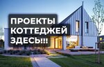 ProekPlans (Svetlanovskiy Avenue, 121к1), architectural firm