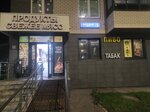 Kega (posyolok gorodskogo tipa Misaylovo, Polevaya ulitsa, 2) ، متجر بيع البيرة