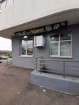 Жигули (Tashkentskaya Street, 173), beer shop