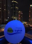 Море Туров (просп. 25 Октября, 10), турагентство в Гатчине