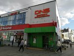 5Post (Marshala Zhukova Avenue, 27), punto de entrega