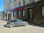 ЦирюльникЪ (1st Tverskaya-Yamskaya Street, 25с2) ، صالون تجميل