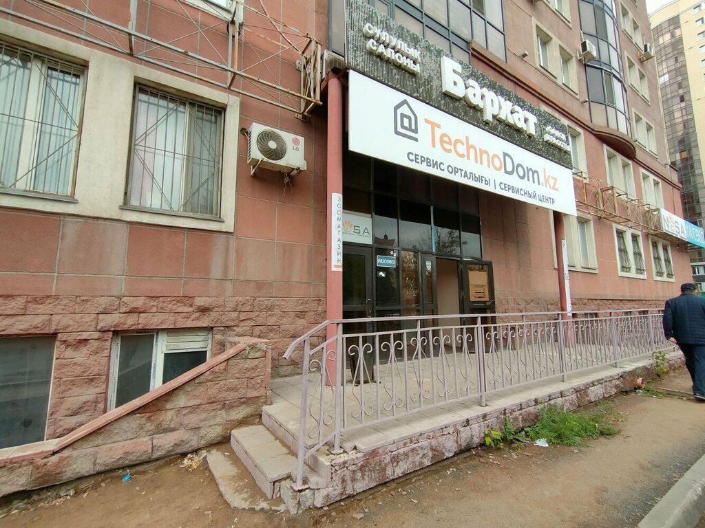 Legal services Inucobo, Astana, photo