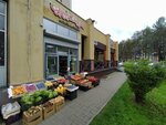 Фрут Стори (prospekt Shakhtyorov, 72), greengrocery