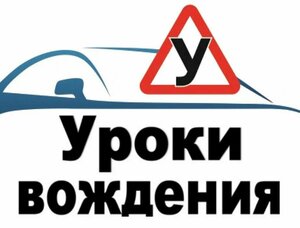 Фото 7 автошколы «Клаксон»
