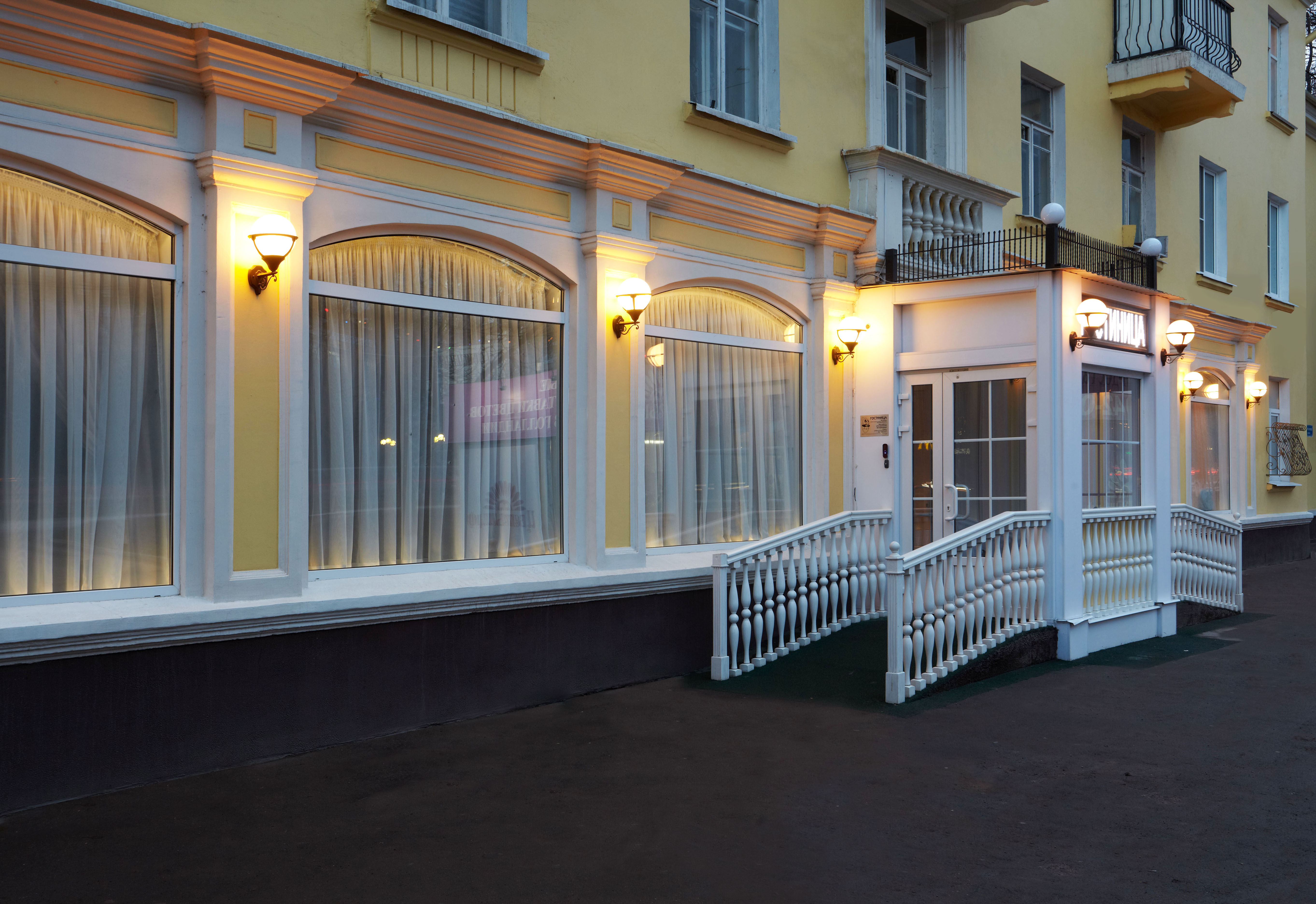 Фото отеля 3