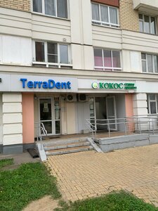 Кокос (Lobnya, Lenina Street, 69) ، صالون تجميل