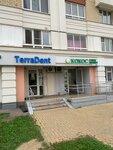 Кокос (Lenina Street, 69) ، صالون تجميل