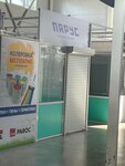 Sail (ulitsa Kalinina, 1Д), tienda de vapeo