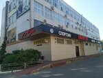 Гессен (ulitsa Karbysheva, 2), beer shop
