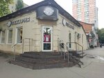 Сладости (ulitsa imeni I.V. Michurina, 49), bakery