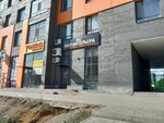 Kaspi Postomat (Kenjebek Kúmisbekov kóshesi, 11), parcel automat