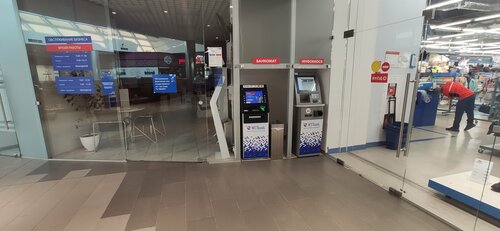 ATM MTBank, Minsk, photo