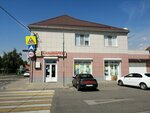 BiznesTorg (zhiloy massiv Pashkovskiy, ulitsa Gogolya, 73/1), stationery store
