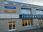 Магазин сантехники (Novovyatskiy rayon, Sovetskaya ulitsa, 85), plumbing shop