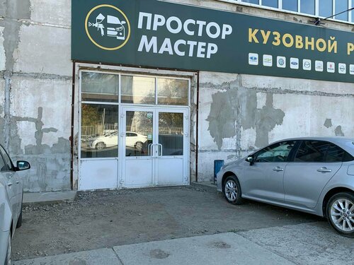 Фото: Простор-мастер, автосервис, автотехцентр, ул. Коммунаров, 244 ...