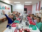 LabRoom (микрорайон Северный, бул. Комарова, 23/37), организация мероприятий в Ростове‑на‑Дону