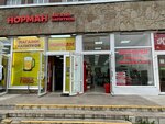 Norman (Oleko Dundicha Street, 36к1), bebidas alcohólicas