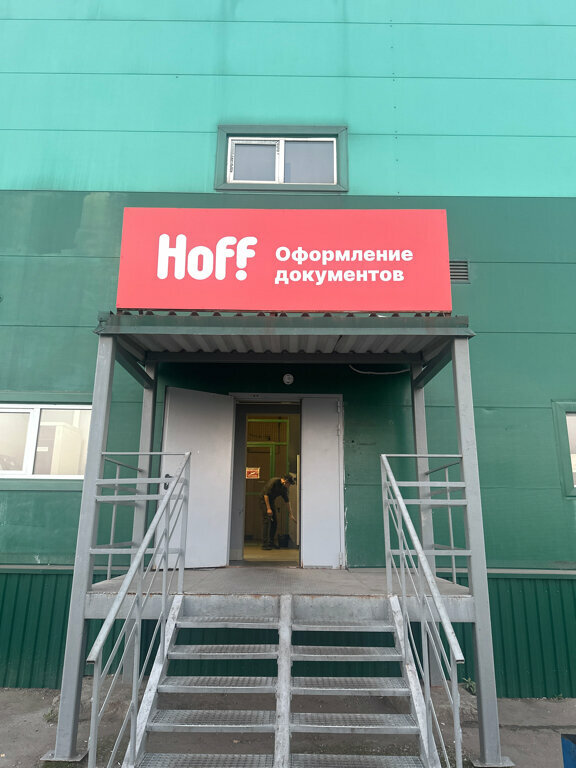 Pass office, security post КПП № 5, Domodedovo, photo