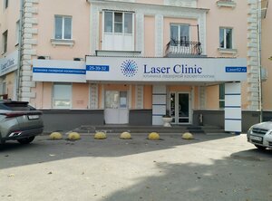 Laser Clinic (Gorkogo Street, 59) ، علم التجميل