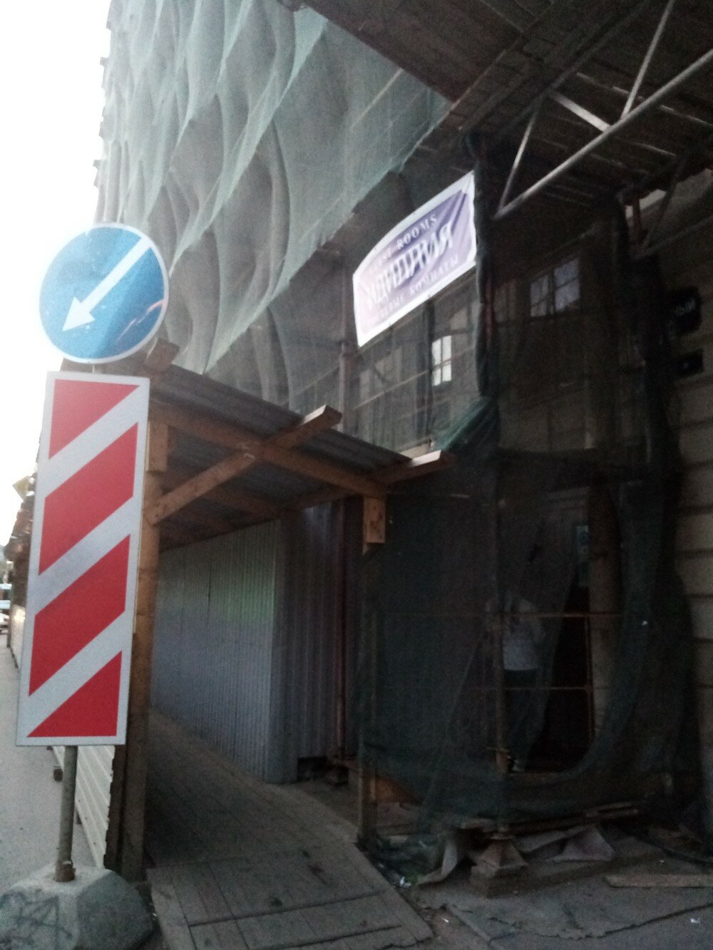 Фото Идиллия