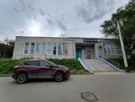 Post Bank (Nikiforova Street, 37), banking service point