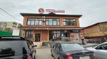 5Post (ulitsa Tolstogo, 117), punto de entrega