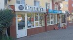 Перекур (Lenina Street, 12) ، متجر مستلزمات التدخين