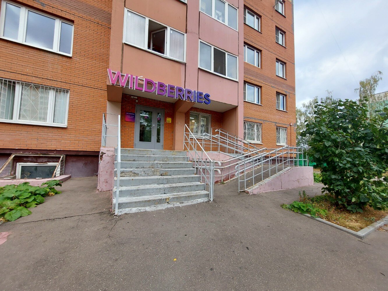 Гранат москва 2 я вольская улица фото Wildberries, пункт выдачи, 2-я Вольская ул., 1, корп. 3, Москва - Яндекс Карты