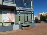 Rnpo Rospribor (Academician Korolyov Street, 40) ، مستلزمات المختبرات