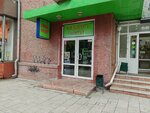 Альянс сумок (Krasniy Avenue, 13) ، أكياس وحقائب السفر
