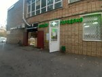 Московский кредитный банк (Skolkovskoye Highway, 32), terminal de pago