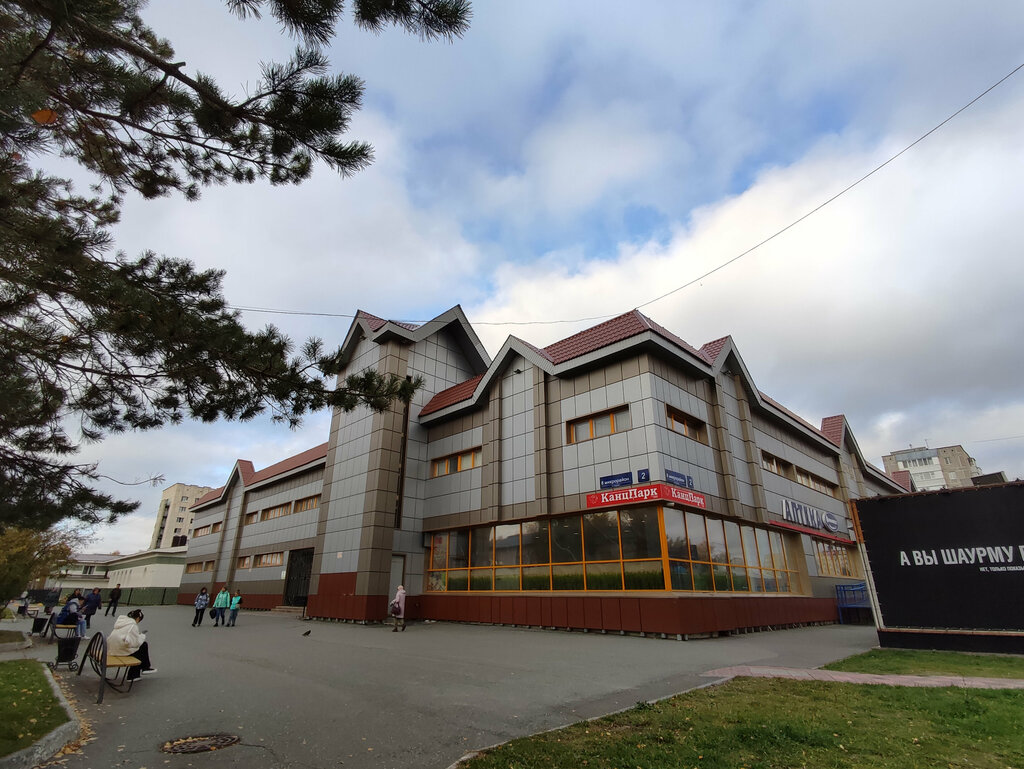 Clothing store Mo. Da. Ma, Tobolsk, photo