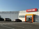 Маяк (selo Mikhaylovka, proyezd Mebelshchikov, 8), food hypermarket