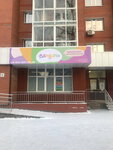 Bambini-Club (ulitsa Pushkina, 25), kindergarten, nursery