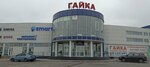 RromashkaParts.ru (Severnaya ulitsa, 9), auto parts and auto goods store