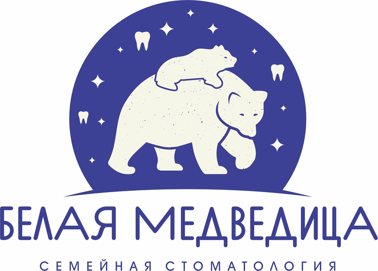 Белая Медведица