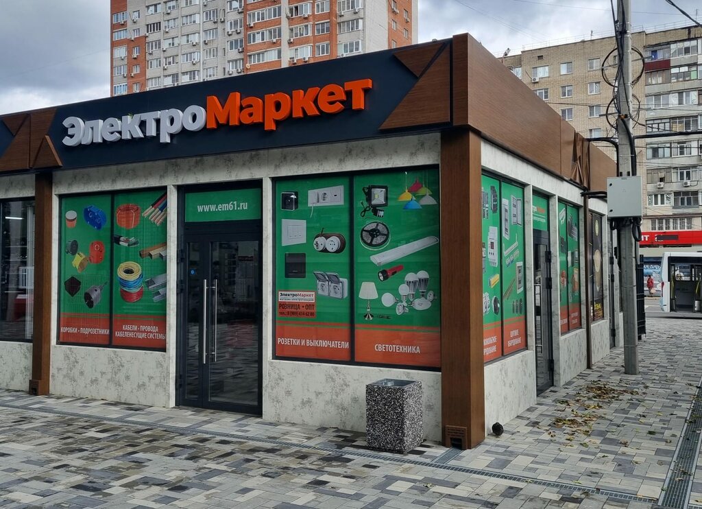 Низкие цены, аптека, ул. Гайдара, 30, Дзержинск - Яндекс Карты