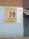Мастерская Декоративного Ремонта (Tsentralniy District, rayon Skomorokhova Gora, Motorostroiteley Street, 21), repair of bags and suitcases