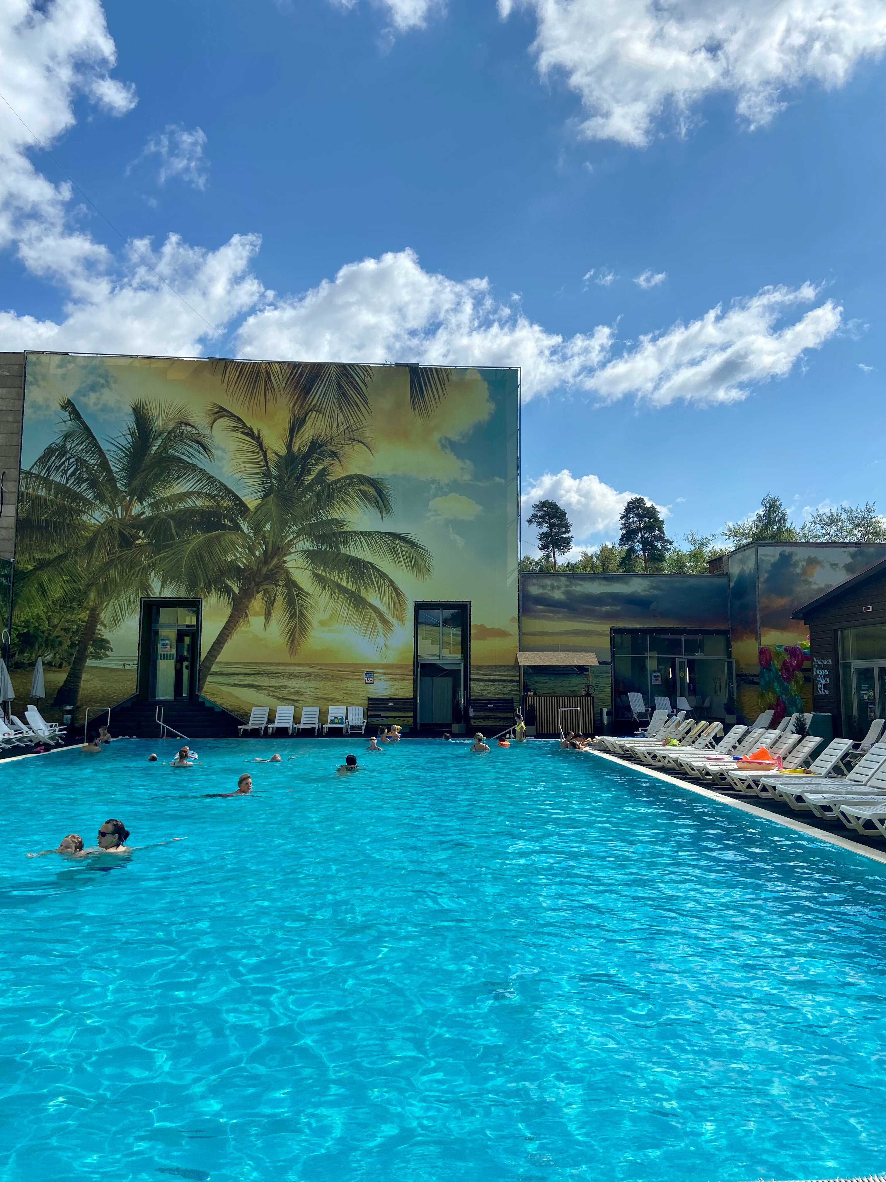 Фото Термы Плюс