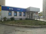 Vtb Bank (Klubnaya Street, 76к8) ، آلة صرف النقود الأوتوماتيكية
