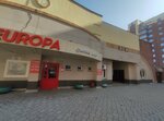 Europa Dance (Vybornaya Street, 125/3), sports club