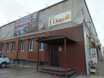 Chinar (ulitsa imeni V.I. Lenina, 29А) ، مطعم